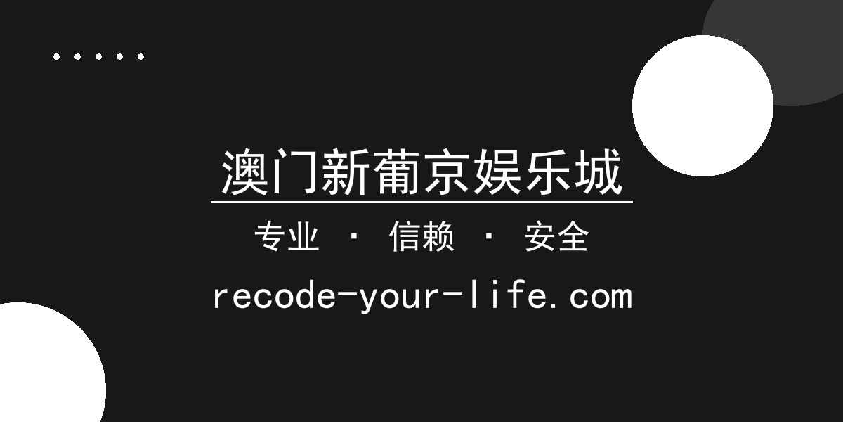 澳门新葡京娱乐城 - 《流浪地球3》首支预告片上线：吴京领衔太空电梯危机，引发全球 配图1